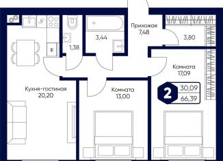 Продам 2-комнатную квартиру, 66.4 м2, Московская область