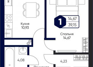 Продажа однокомнатной квартиры, 39.2 м2, Московская область