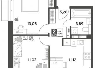 2-комнатная квартира на продажу, 44.4 м2, Московская область