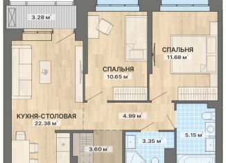 Продается 2-ком. квартира, 65.1 м2, Свердловская область