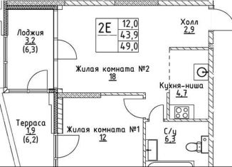 1-ком. квартира на продажу, 43.9 м2, Москва, улица Миклухо-Маклая, вл23, метро Университет дружбы народов