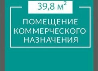 1-ком. квартира на продажу, 55.9 м2, Евпатория, Симферопольская улица, 2Х