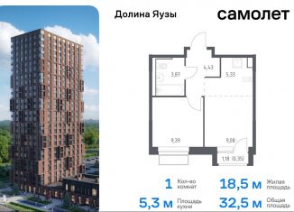 Продается однокомнатная квартира, 32.5 м2, Московская область, жилой комплекс Долина Яузы, 3