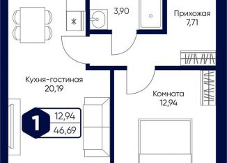 1-комнатная квартира на продажу, 46.7 м2, село Озерецкое