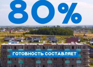 Продаю 1-комнатную квартиру, 27.6 м2, Калининградская область, Изумрудная улица, 2