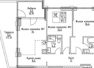 Продаю 2-ком. квартиру, 72.4 м2, Москва, улица Миклухо-Маклая, вл23, метро Университет дружбы народов