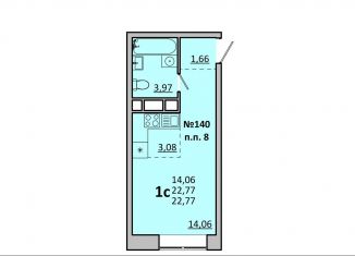 Продается квартира студия, 22.8 м2, Одинцово