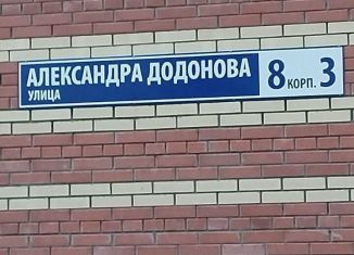 Сдается 1-комнатная квартира, 35 м2, Ярославль, улица Александра Додонова, 8к3