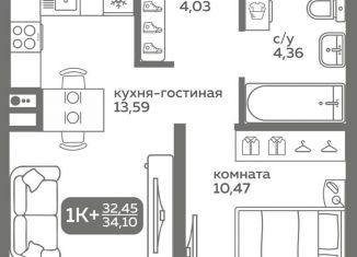 Продам однокомнатную квартиру, 32.5 м2, Тюмень, улица Вадима Бованенко, 10, Калининский округ