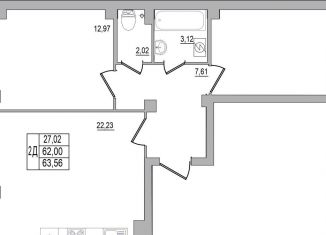 Двухкомнатная квартира на продажу, 63.6 м2, Псков, улица Юности, 32, ЖК Смарт-квартал