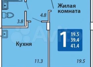 Однокомнатная квартира на продажу, 41.4 м2, Чувашия, улица Строителей, 4