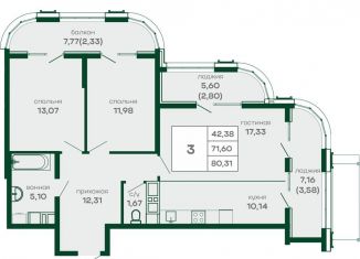 Продажа 3-ком. квартиры, 80.3 м2, Симферополь, Киевский район