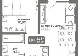 Продается 1-комнатная квартира, 32.7 м2, Тюмень, улица Вадима Бованенко, 10, Калининский округ