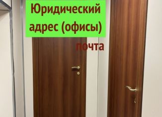 Сдача в аренду офиса, 12 м2, Санкт-Петербург, Алтайская улица, 26