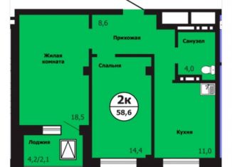 Продается двухкомнатная квартира, 59 м2, Красноярск