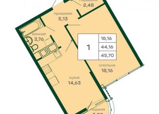 Продается 1-ком. квартира, 45.7 м2, Симферополь