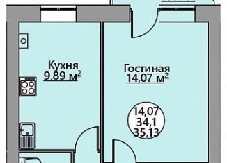 Продам 1-комнатную квартиру, 35.1 м2, Краснодарский край