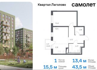 Продажа 1-комнатной квартиры, 43.5 м2, деревня Лаголово, жилой комплекс Квартал Лаголово, 2