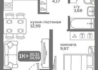 Продам однокомнатную квартиру, 30.5 м2, Тюмень, улица Вадима Бованенко, 10, Калининский округ