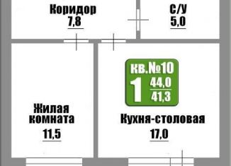 Однокомнатная квартира на продажу, 44 м2, Оренбургская область, Николаевская улица, 9