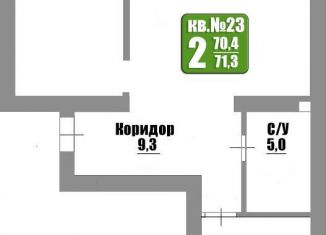 Продажа 2-комнатной квартиры, 74 м2, Бузулук, Николаевская улица, 9, ЖК Славянка