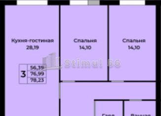 Продажа 3-ком. квартиры, 78.2 м2, Оренбургская область, Липовая улица, 13