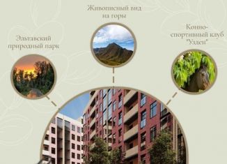 Продается 1-комнатная квартира, 49.6 м2, Дагестан, Благородная улица, 47