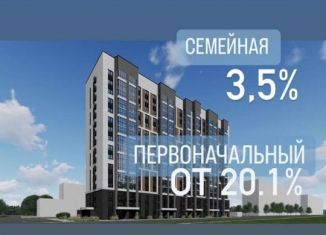 Продажа 2-комнатной квартиры, 52.8 м2, Алтайский край, улица Сухэ-Батора, 39