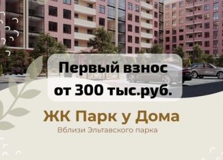 1-ком. квартира на продажу, 49.6 м2, Махачкала, Кировский район, Благородная улица, 17