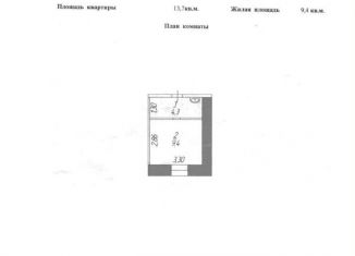 Сдам комнату, 13.7 м2, Удмуртия, Строительная улица, 8