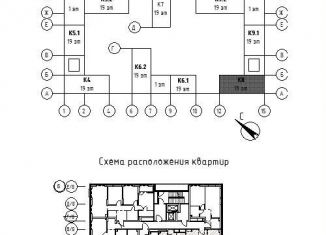 Продается 3-комнатная квартира, 80 м2, Москва, 3-я очередь, к8, ЖК Шагал