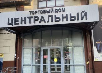 Торговая площадь в аренду, 15 м2, Тюмень, улица Некрасова, 10, Центральный округ