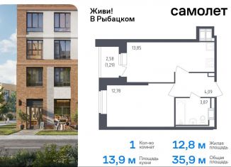 Продаю однокомнатную квартиру, 35.9 м2, Санкт-Петербург, муниципальный округ Рыбацкое, жилой комплекс Живи в Рыбацком, 5