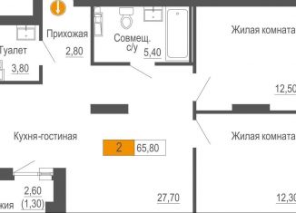 2-ком. квартира на продажу, 65.8 м2, Екатеринбург, улица Академика Бардина, 21, метро Чкаловская