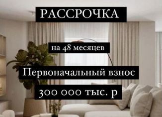 Продается 1-комнатная квартира, 46 м2, Дагестан, Сетевая улица, 3А