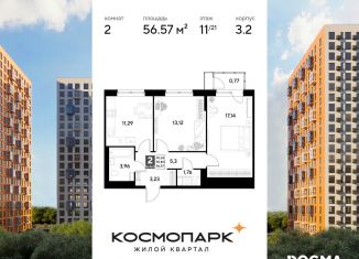 Продается двухкомнатная квартира, 56.6 м2, Калуга