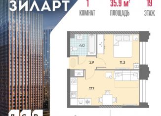 Продам 1-комнатную квартиру, 35.9 м2, Москва, жилой комплекс Зиларт, 21/22, станция ЗИЛ