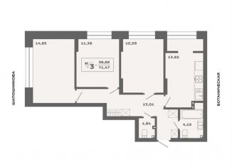 Продажа трехкомнатной квартиры, 71.5 м2, Новосибирск, Красногорская улица