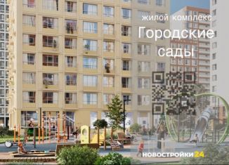 3-комнатная квартира на продажу, 92.5 м2, Воронеж, Центральный район, улица Ломоносова, 116/25