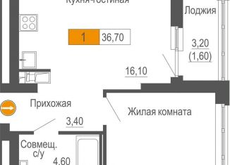 Продаю 1-комнатную квартиру, 36.7 м2, Екатеринбург, метро Чкаловская, улица Академика Бардина, 21