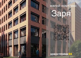 Продаю 2-ком. квартиру, 69.2 м2, Воронежская область