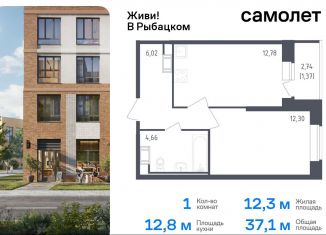 Продажа однокомнатной квартиры, 37.1 м2, Санкт-Петербург, Невский район, жилой комплекс Живи в Рыбацком, 5