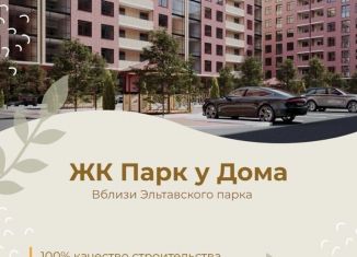 Продается 1-комнатная квартира, 50 м2, Дагестан, Благородная улица, 7