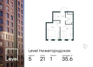 Продается 1-комнатная квартира, 35.6 м2, Москва, ЮВАО