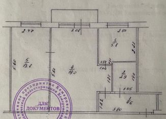 Продаю 2-комнатную квартиру, 46.1 м2, Кемерово, улица 9 Января, 4А, Центральный район