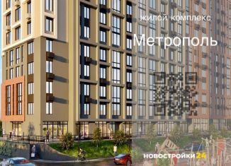 Продам 3-комнатную квартиру, 79.9 м2, Воронеж, Центральный район