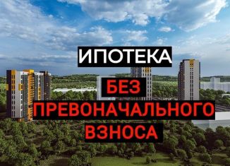 Квартира на продажу студия, 29 м2, Красноярск, Кировский район, улица Кутузова, 1