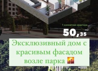 Продажа 1-ком. квартиры, 50 м2, Дагестан, Благородная улица, 13