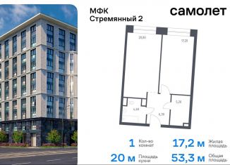 Продам 1-ком. квартиру, 53.3 м2, Москва, Стремянный переулок, 2, район Замоскворечье