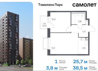 1-комнатная квартира на продажу, 38.5 м2, Московская область, жилой комплекс Томилино Парк, к6.2